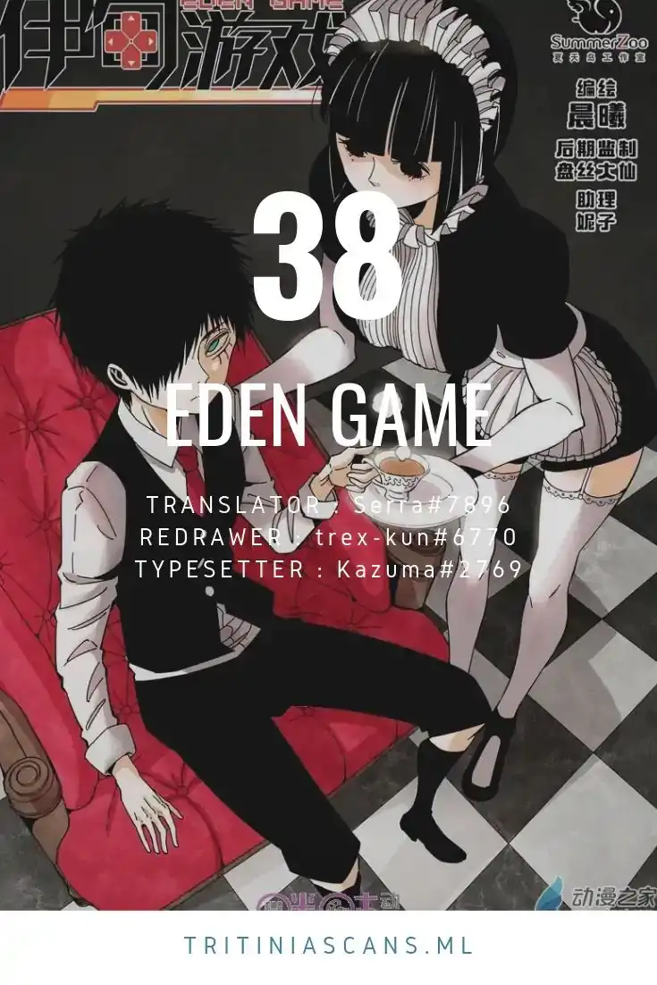 Eden Game Chapter 38 1